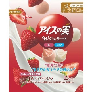 アイスの実 Wジェラート 苺 ミルク 展開図